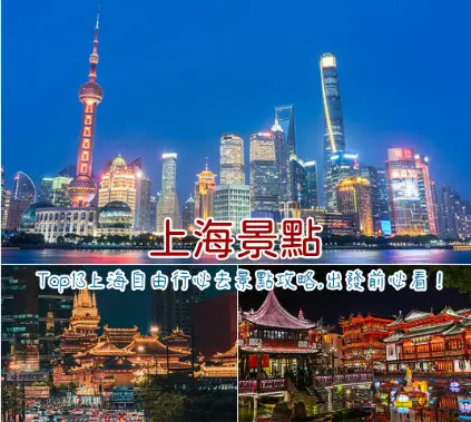 上海地铁保姆级攻略：申城晚霞下的便民出行生活指南