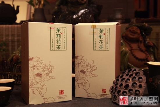 茶叶店加盟--茶叶加盟--高端茶叶--自制实惠的茉莉花茶