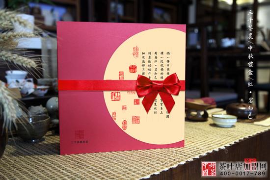 茶叶店加盟--茶叶加盟--高端茶叶--自制实惠的茶叶礼盒零售