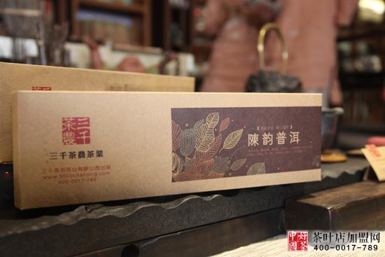 茶叶店加盟--茶叶加盟--高端茶叶--自制实惠的烟条茶叶礼盒