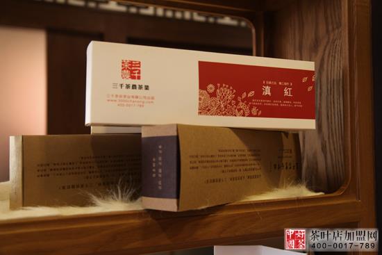 茶叶店加盟--茶叶加盟--高端茶叶--自制实惠的烟条茶叶礼盒