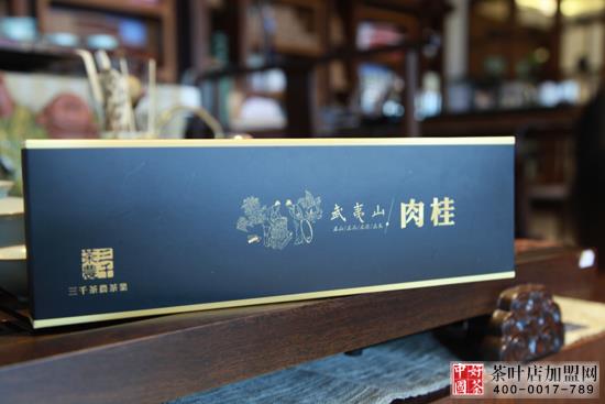 茶叶店加盟--茶叶加盟--高端茶叶--自制实惠的烟条茶叶礼盒