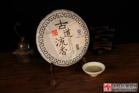 茶叶,礼盒,茶叶加盟店,茶叶礼盒--正宗普洱礼盒送白叟最好的礼品--生茶