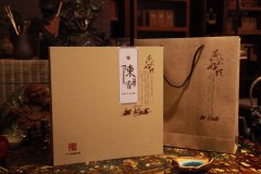 茶叶礼盒-正宗黑茶礼盒硬化血管防备三高