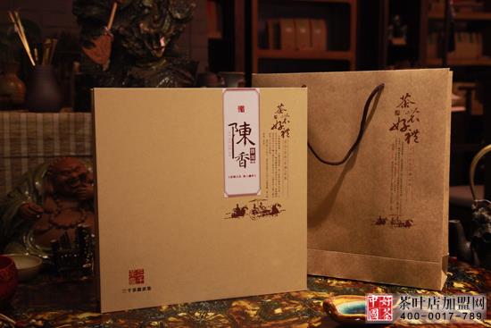 茶叶礼盒-正宗黑茶礼盒硬化血管防备三高，普洱礼盒自制实惠
