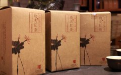 三千系列--自制实惠的茶叶小礼盒