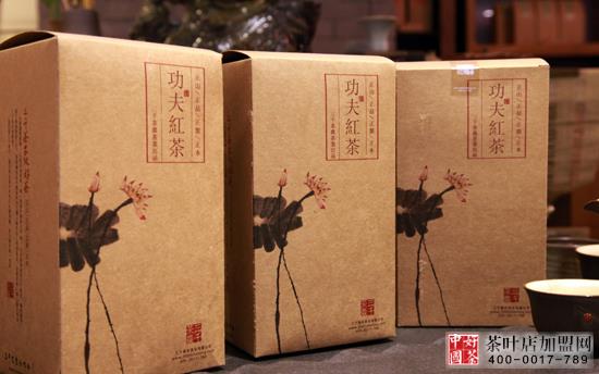 三千系列--自制实惠的茶叶小礼盒-工夫红茶礼盒