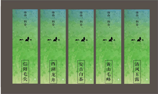 品牌春茶明前茶-信阳毛尖-西湖龙井-安吉白茶-黄山毛峰-春茶系列
