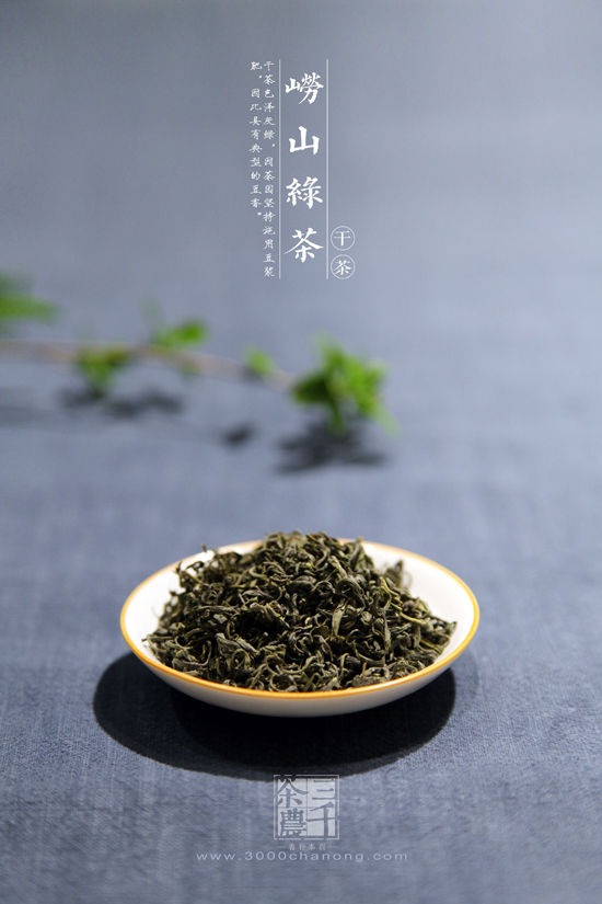 正宗崂山绿茶-崂山绿茶价钱-品牌春茶价钱