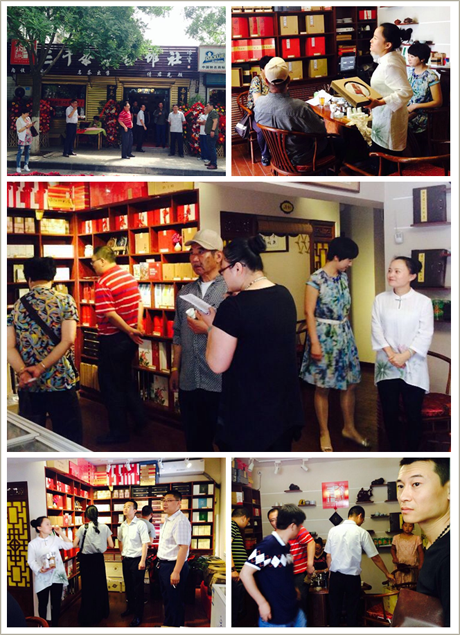 辽宁三千茶农茶叶专卖店_大连茶叶茶具零售