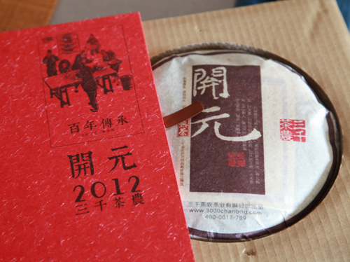 茶社茶店若何打造店面的休会性体例