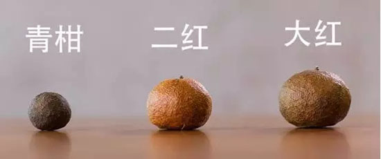 小青柑,柑普,桔普几多钱零售甚么价位