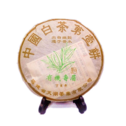 绿雪芽_白茶的汗青_高端白茶品牌-白茶大全