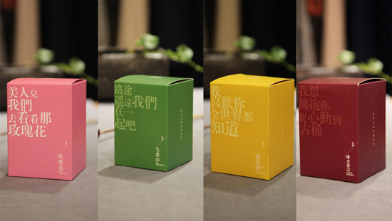 小罐茶品牌