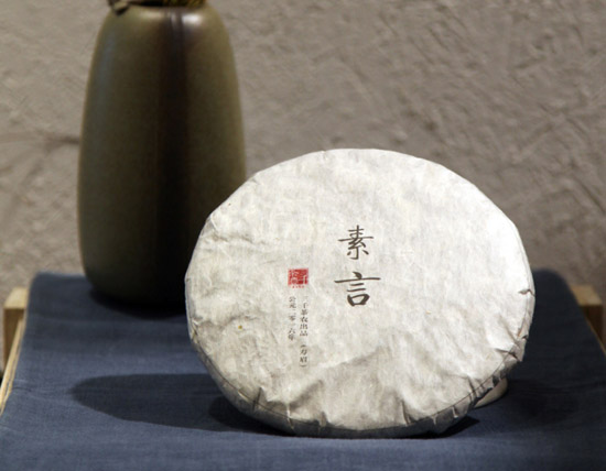 三千茶农-白茶饼-2017新茶