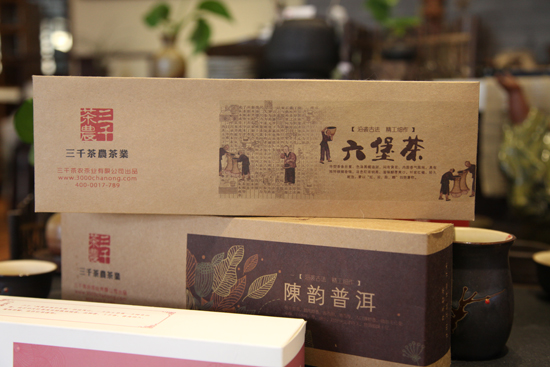 2017年最最受接待的茶叶品牌
